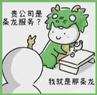 北京市昌平国尊烟酒商行