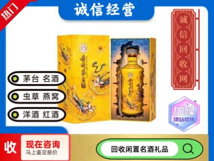北京市昌平回收散花茅台酒